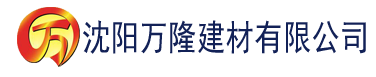 沈阳大香蕉国产精品久久建材有限公司_沈阳轻质石膏厂家抹灰_沈阳石膏自流平生产厂家_沈阳砌筑砂浆厂家